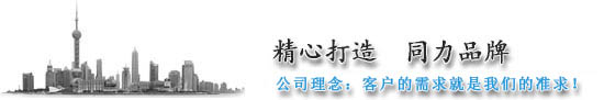 誠信 誠信