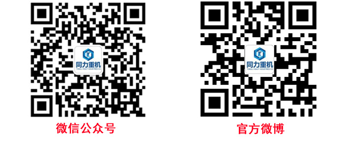 立磨機(jī)