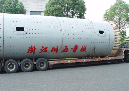 球磨機