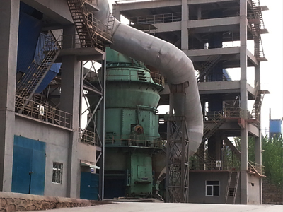 立磨機